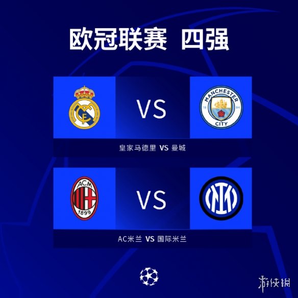 尔球员这