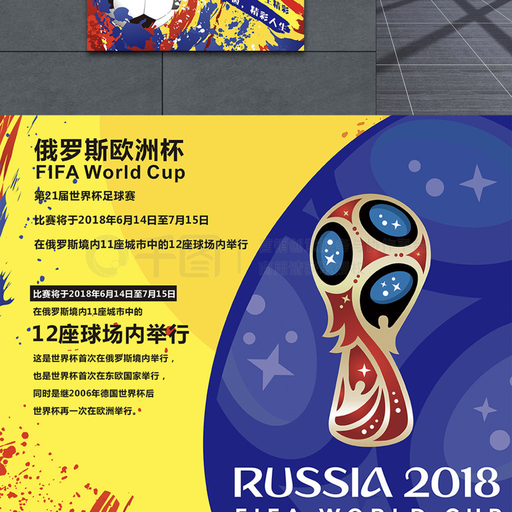 仅是俱
