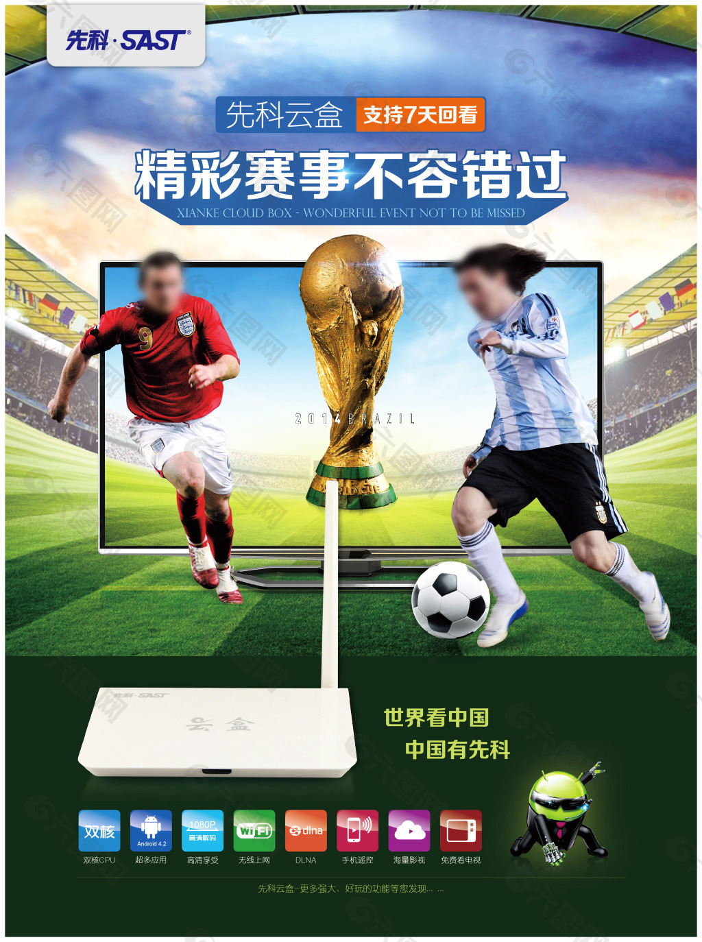 出精准的传